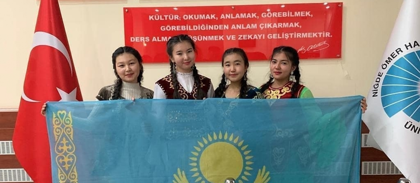 Университет Нийде Омер Халисдемир, Турция 2019