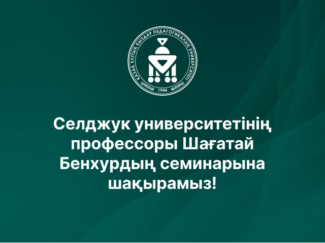 ХХ ғасырдың басындағы орыс және түрік халықтарының дипломатиялық қарым-қатынастары