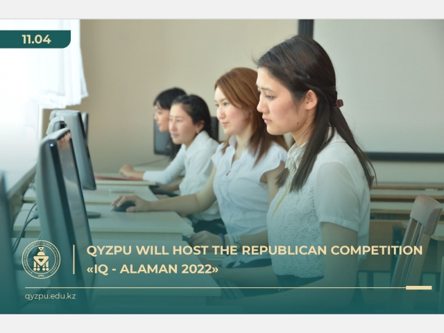 QyzPU will host the republican competition «IQ - ALAMAN 2022»