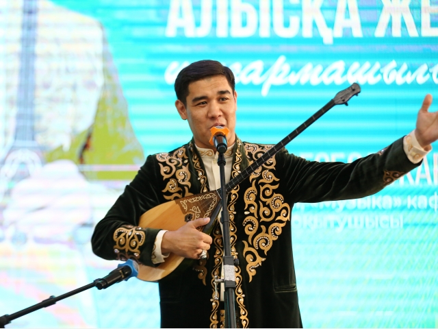 Есбол Жарылқасынұлы Шаңбаевтың «Әнім, мені алысқа жетелерсің» атты жеке шығармашылық концерті өтті
