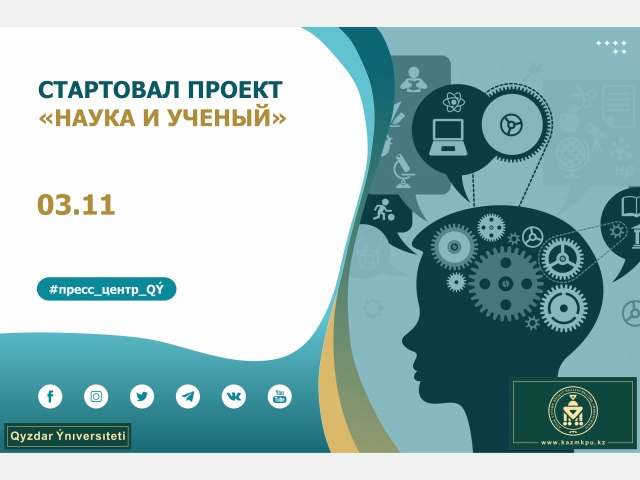 Россия выделит 30 миллиардов рублей на фундаментальные исследования: Наука: Нацп