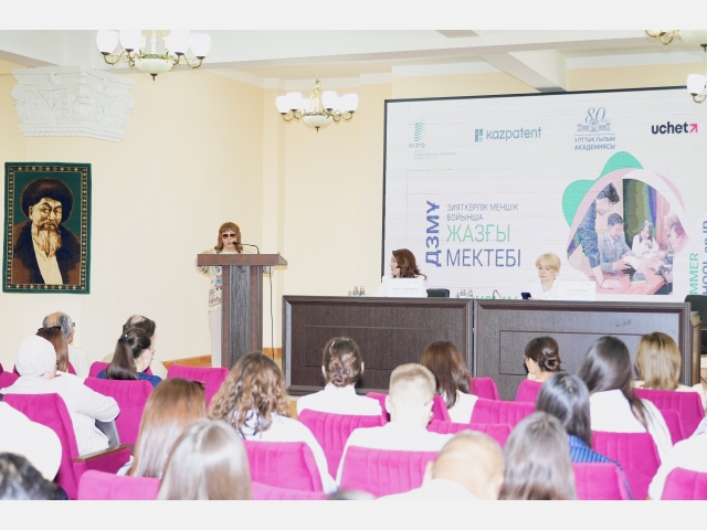 QyzPU оқытушылары WIPO жазғы мектебінде білім жетілдірді