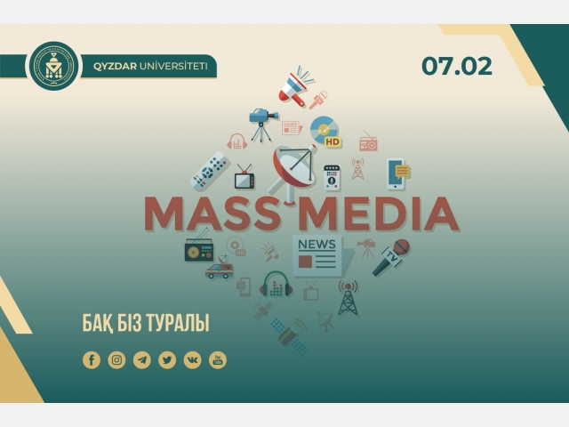 Пресс-дайджест: БАҚ біз туралы. №29