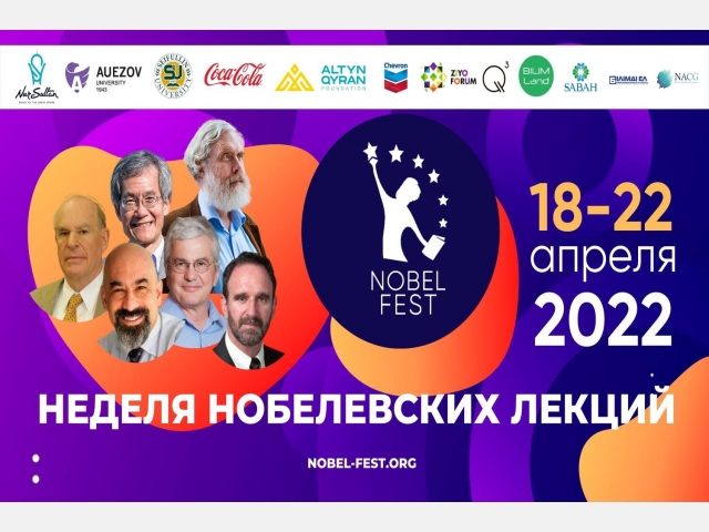 Participate in the nobel festival and get a free certificate!