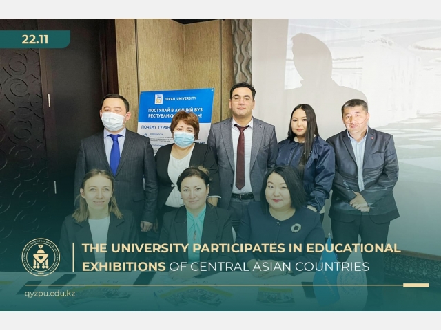 The University participates in educational exhibitions of Central Asian countries