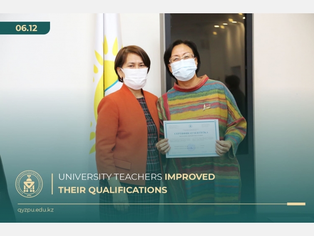 University teachers improved their qualifications