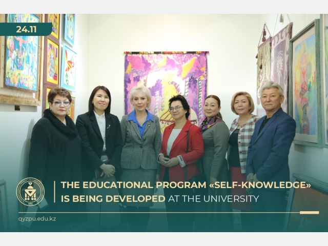 The educational program «Self-knowledge» is being developed at the university
