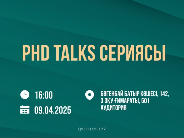PhD talks сериясы