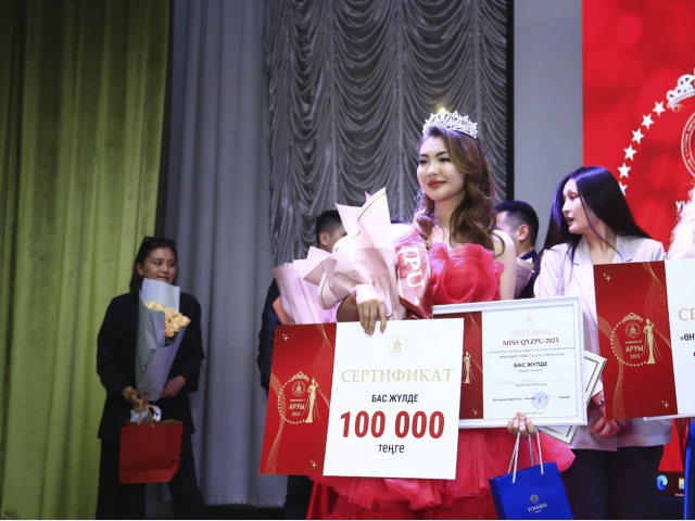 «Мисс QyzPU-2023» сұлулық байқауының жеңімпазы анықталды