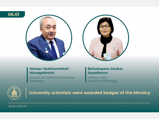 University scientists were awarded badges of the Ministry