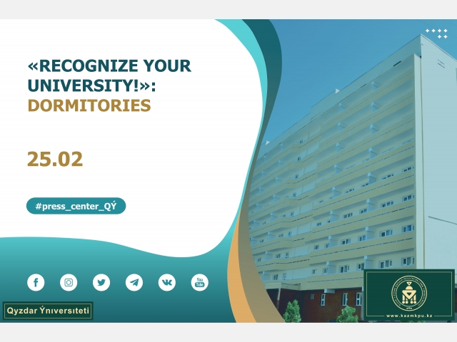 «Recognize your university!» Project: Dormitories