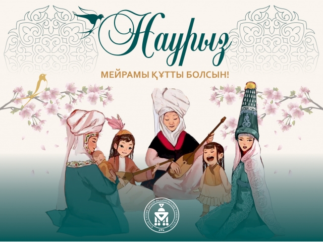 Ұлыстың Ұлы күні – Наурыз мерекесі құтты  болсын!