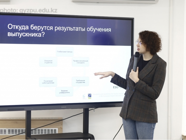 QyzPU-да өткен семинарда психология мамандығының маңызы талқыланды