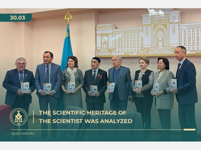 The scientific heritage of the scientist was analyzed