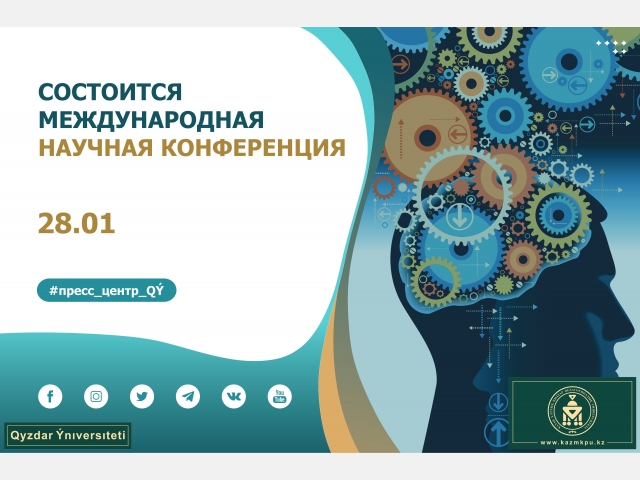 Научные конференции 2020 году. Научные конференции 2020 году. Арктика конференция. Научные конференции 2020 году. International academic conference photo.