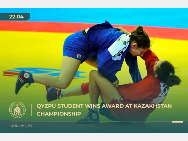 QyzPU student returned from the championship of Kazakhstan with a trophy