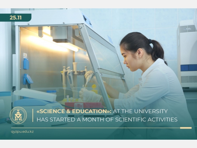 «Science & Education»: At the university has started a month of scientific activities
