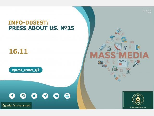 Digest for the week: 09.11.20 – 13.11.20
