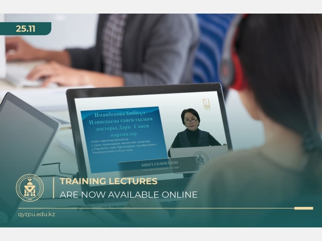 Training lectures are now available online