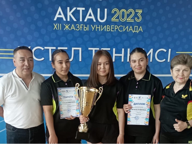 «ҚызПУ» құрама  командасы үстел теннисінен  І орынды  жеңіп  алды