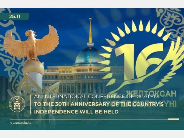 An international conference dedicated to the 30th anniversary of the country's independence will be held