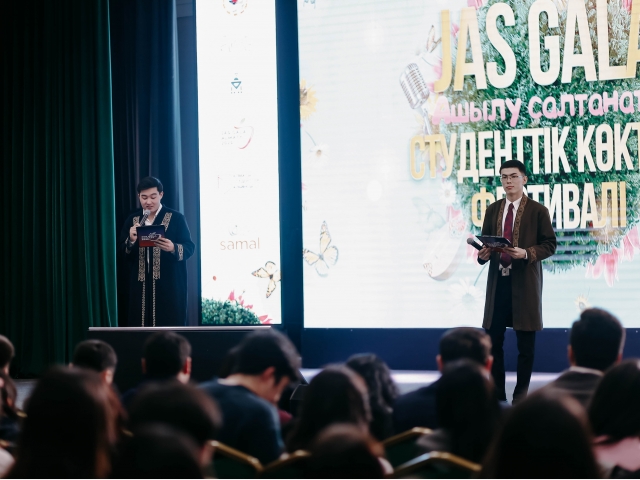 QyzPU-да қалалық студенттік «Jas Gala - 2025» фестивалінің ашылу салтанаты өтті