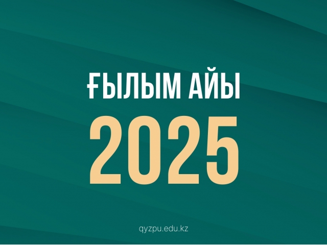Ғылым айы – 2025