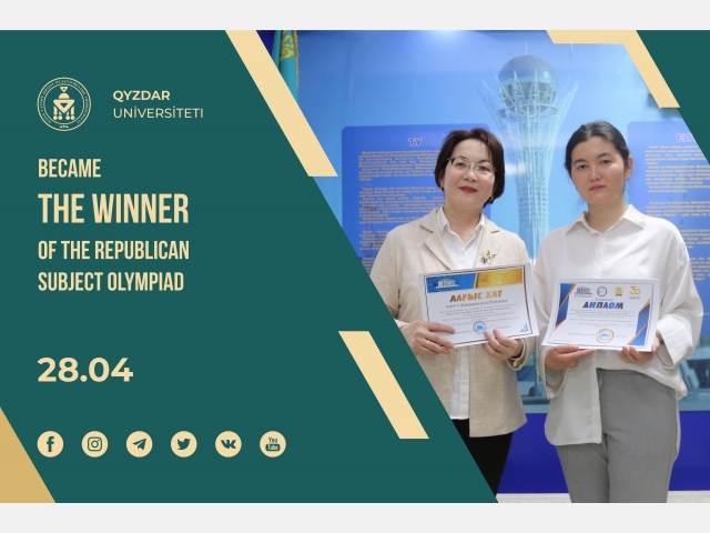 Became the winner of the Republican Subject Olympiad