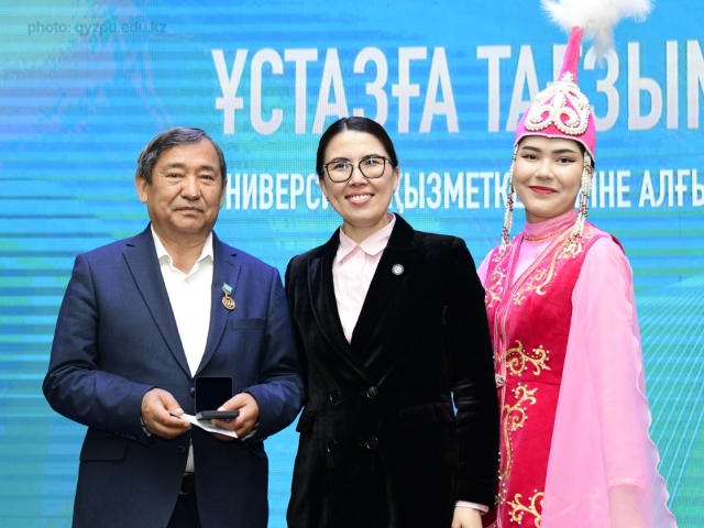 Алғыс хаттар мен төсбелгілер табысталды