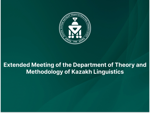 Extended Meeting of the Department of Theory and Methodology of Kazakh Linguistics