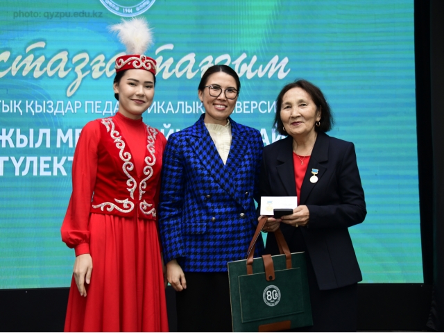 QyzPU  түлектерімен кездесу