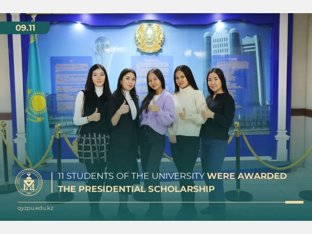 11 students of the University were awarded the Presidential Scholarship