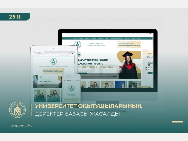 Университет оқытушыларының деректер базасы жасалды