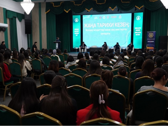 PUBLIC FORUM ON “LAW AND ORDER” HELD