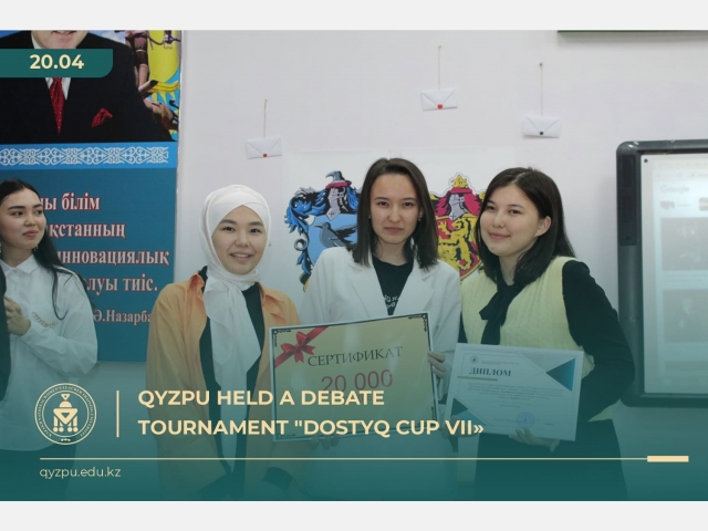 QyzPU held a debate tournament «DOSTYQ CUP VII»