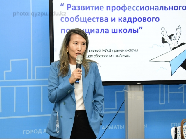 В Алматы состоялась форсайт-сессия, направленная на укрепление сотрудничества между школами и вузами