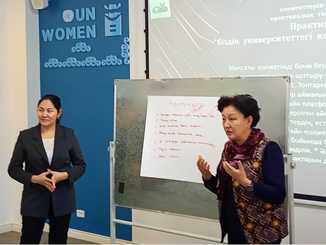 Білім беру мазмұнын әзірлеудегі инклюзивті тәсілдер: қолжетімді білім беру үшін жағдай жасау