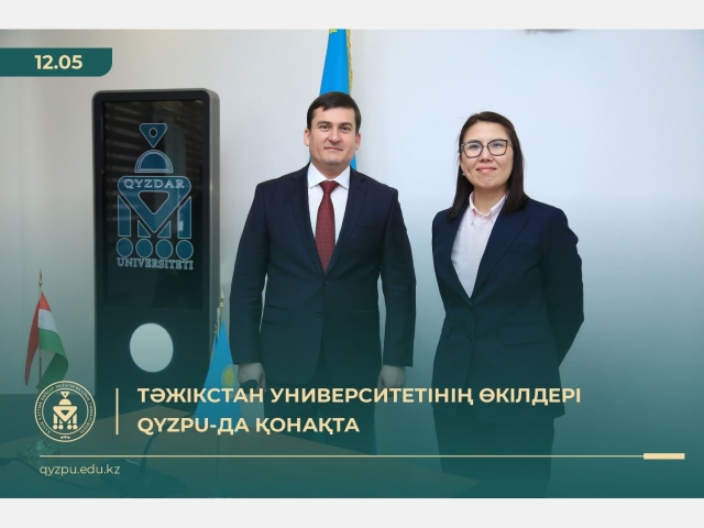 Тәжікстан университетінің өкілдері QyzPU-да қонақта
