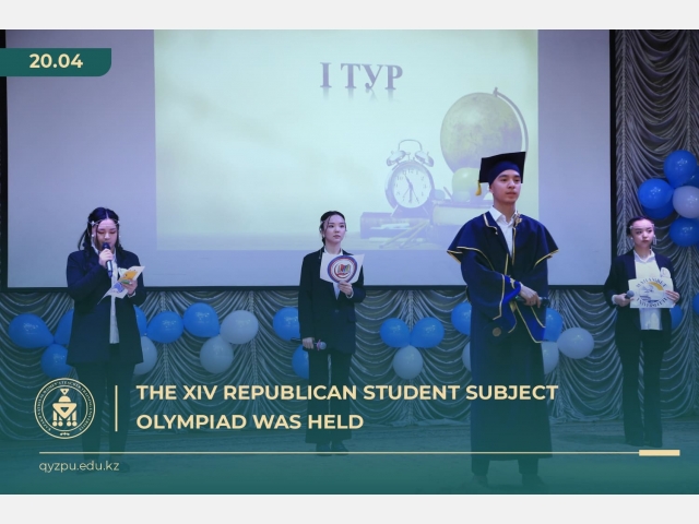 The XIV Republican student subject olympiad was held