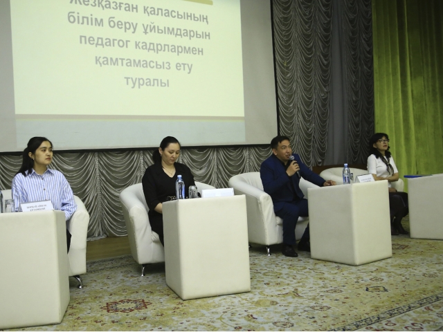 Встреча с представителями Улытауского областного управления образования