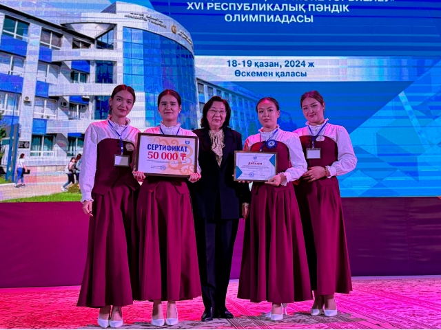 QyzPU students return with victory at subject Olympiad