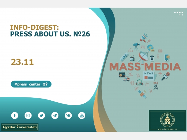 Digest for the week: 16.11.20 – 20.11.20