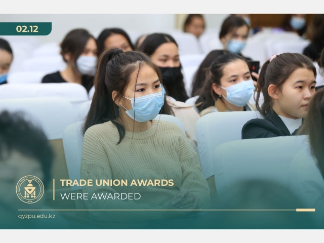 Awards to members of the trade union organization