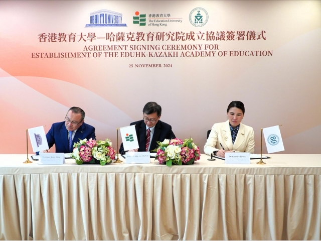 «EdUHK – Қазақстан білім академиясы» құрылды