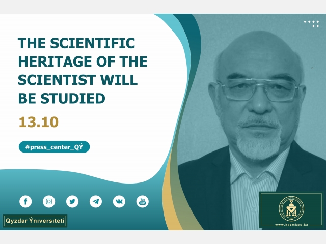 The scientific heritage of the scientist will be studied