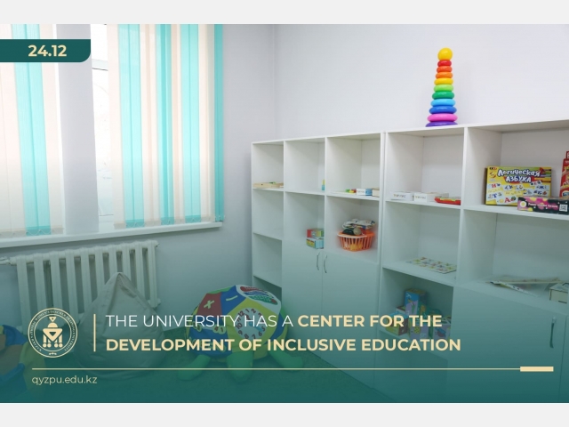 The university has a Сenter for the development of inclusive education