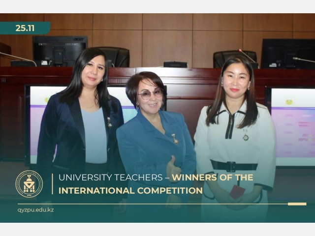 University teachers – winners of the international competition