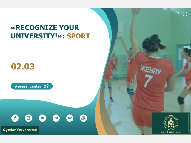 «Recognize your university!» Project: Sport