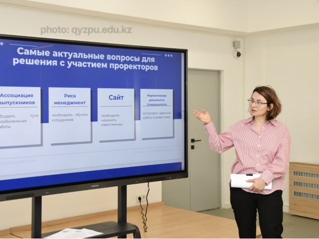 Университеттегі сапаны қамтамасыз ету және басқару үдерістерін жетілдіру мәселелері талқыланды