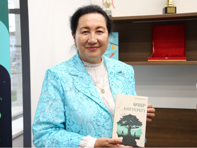 Қазақстандық жазушы Сәуле Досжанның жаңа кітабы  жарық көрді